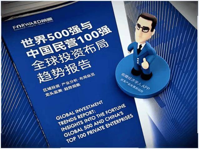 k8凯发官网，前瞻观点世界500强对中国AI投资热度高涨市场